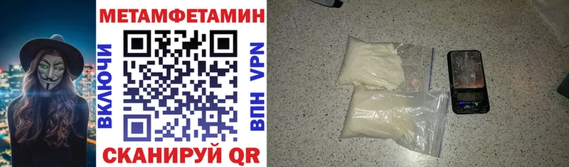Amphetamine Розовый  кракен вход  Асино 