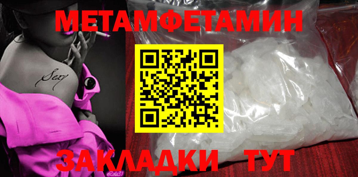 АМФЕТАМИН VHQ  Вход с VPN  АМФЕТАМИН  Асино 