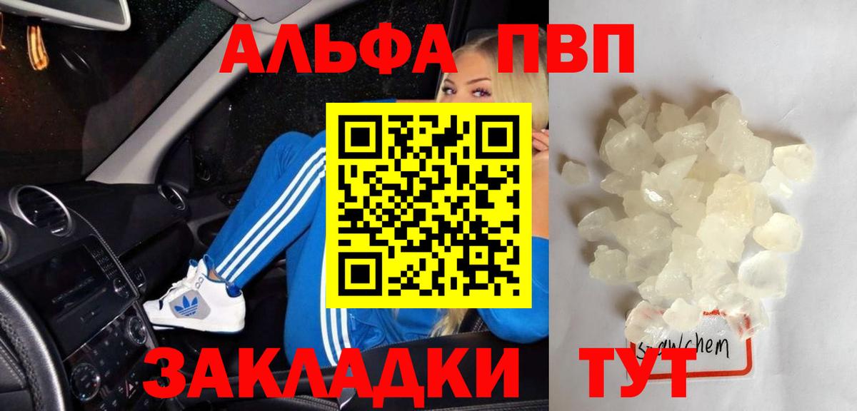 Codein Асино