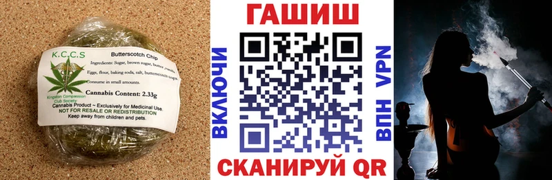 нарко площадка какой сайт  Асино  Canna-Cookies конопля  купить наркоту 