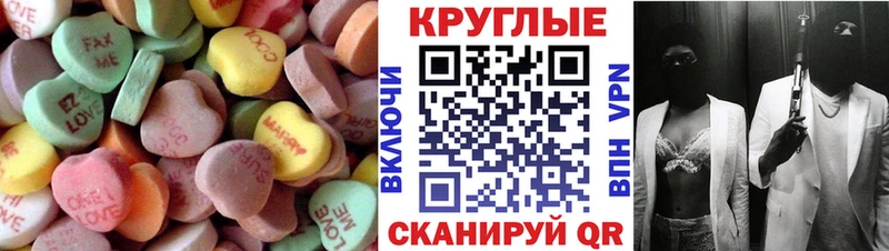 ЭКСТАЗИ louis Vuitton Асино