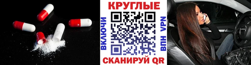 ЭКСТАЗИ круглые наркошоп мориарти как зайти Асино