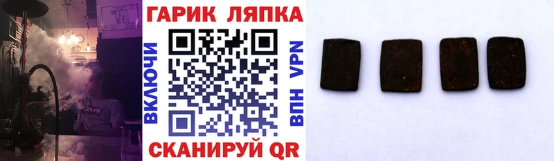 ГАШИШ хэш  Асино 