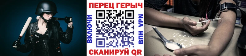 наркотики  Асино  OMG вход  ГЕРОИН белый 