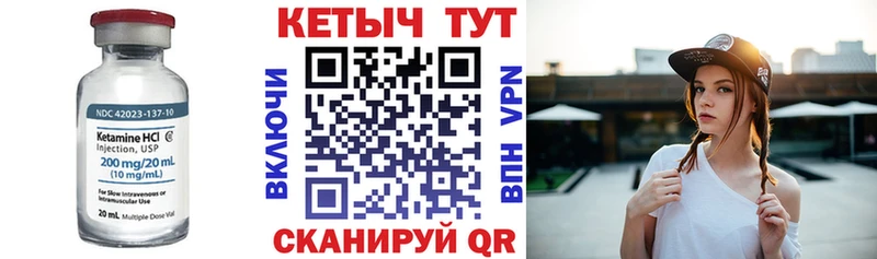 KRAKEN ONION  Асино  КЕТАМИН ketamine 