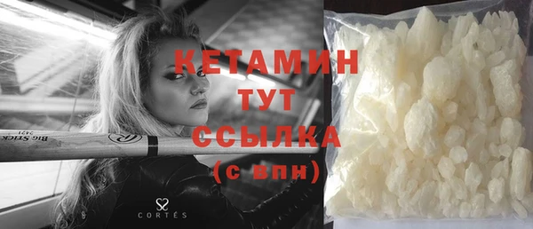mdma Пересвет