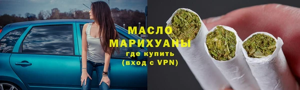 дистиллят марихуана Горняк