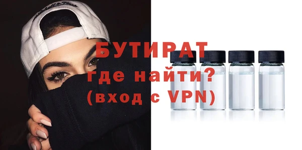 скорость Осинники