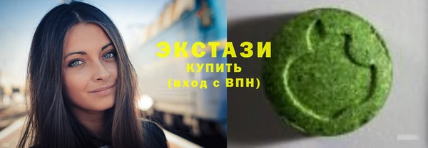 mdma Пересвет