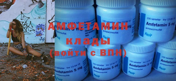 mdma Пересвет