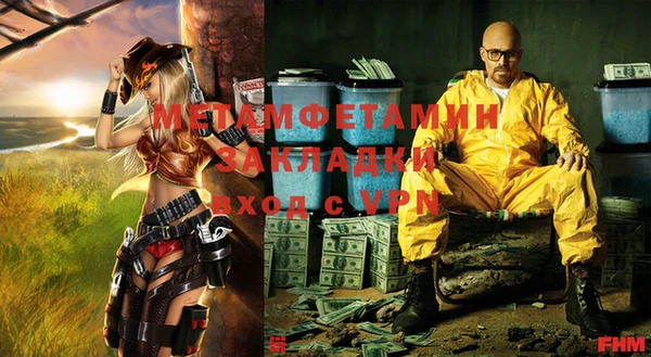 mdma Пересвет