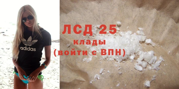 mdma Пересвет
