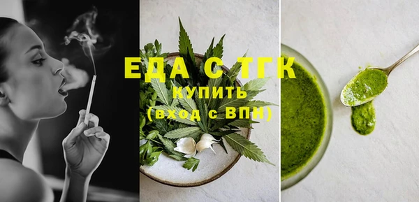mdma Пересвет