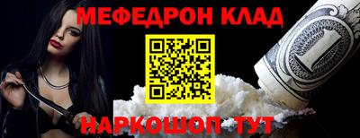 крисы Апшеронск