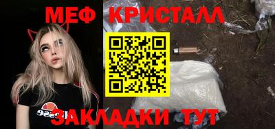 сатива Апрелевка
