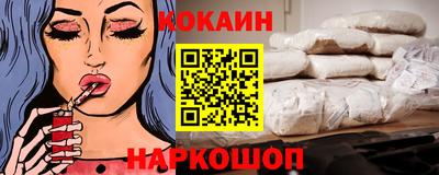 кокаин VHQ Аргун