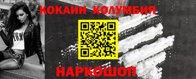 крисы Апшеронск
