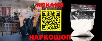 кокаин VHQ Аргун
