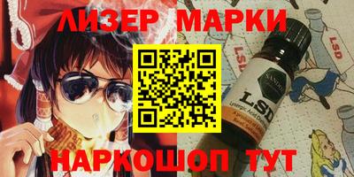 бутик Абакан