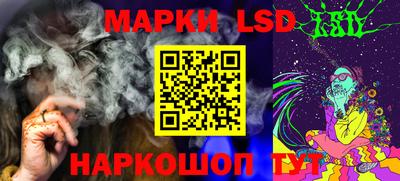 сатива Апрелевка