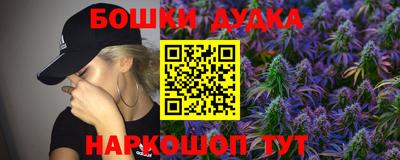сатива Апрелевка