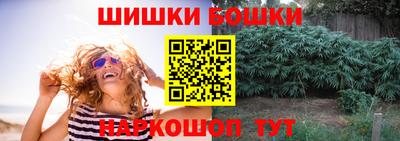 гашишное масло Азнакаево