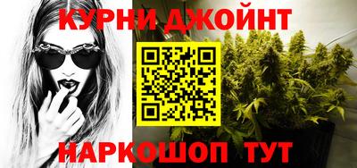 крисы Апшеронск