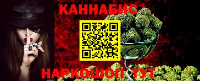 сатива Апрелевка