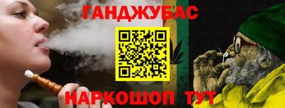 бутик Абакан