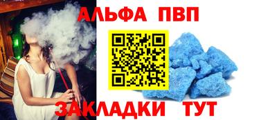 MDMA Апшеронск