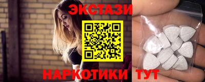 крисы Апшеронск