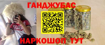 сатива Апрелевка