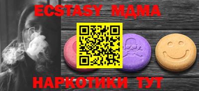 сатива Апрелевка