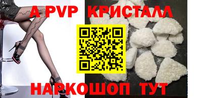 сатива Апрелевка