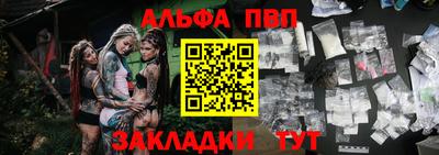 бутик Абакан