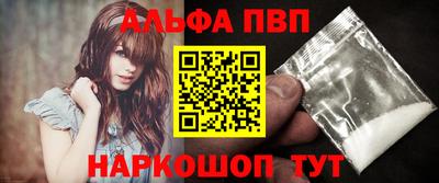 сатива Апрелевка