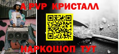 сатива Апрелевка