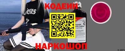 крисы Апшеронск