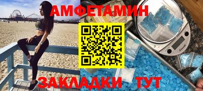 сатива Апрелевка