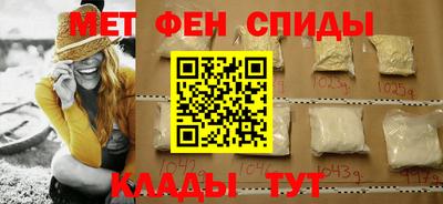 крисы Апшеронск
