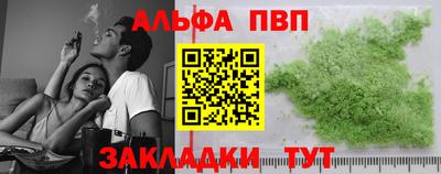 гашишное масло Азнакаево