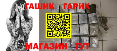 крисы Апшеронск