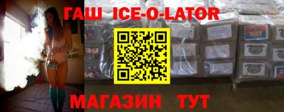 сатива Апрелевка