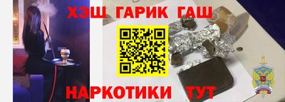 гашишное масло Азнакаево