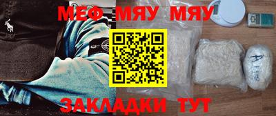 сатива Апрелевка