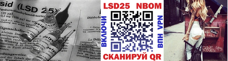 LSD-25 экстази ecstasy  Асино 