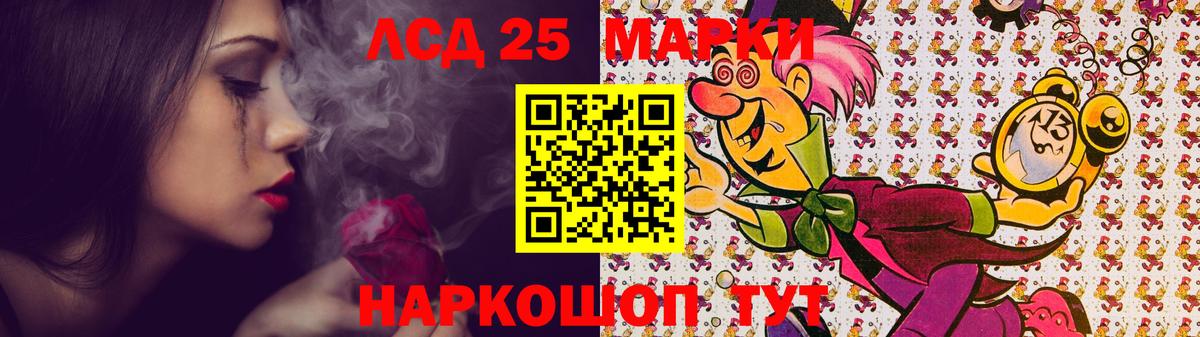 ЛСД экстази ecstasy Асино