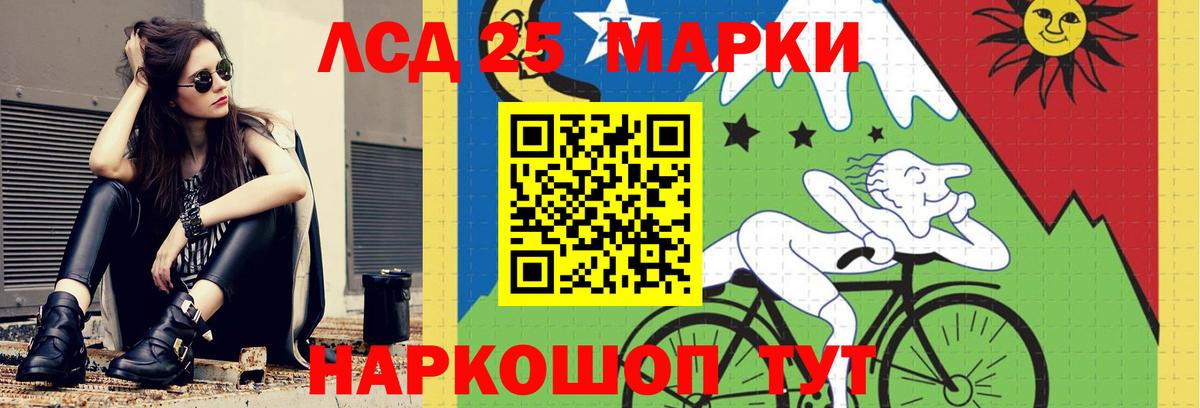 ЛСД экстази кислота  Лсд 25 экстази ecstasy  Асино  Вход с VPN 
