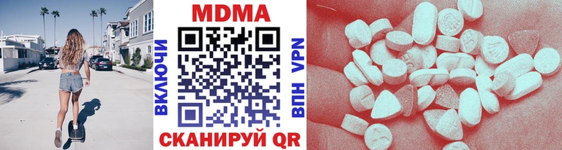 MDMA crystal  Асино 