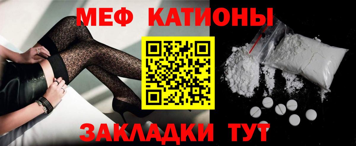 Асино  МЕФ VHQ  Вход с VPN  Меф  Мефедрон  МЕФ мука 
